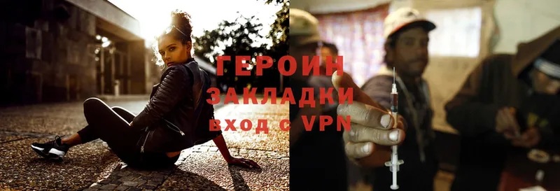 кракен маркетплейс  Губаха  Героин Heroin 